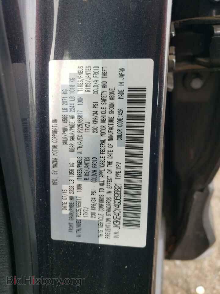 2016 MAZDA CX-5 - VIN: JM3KE4CY4G0696821 - Фото 10