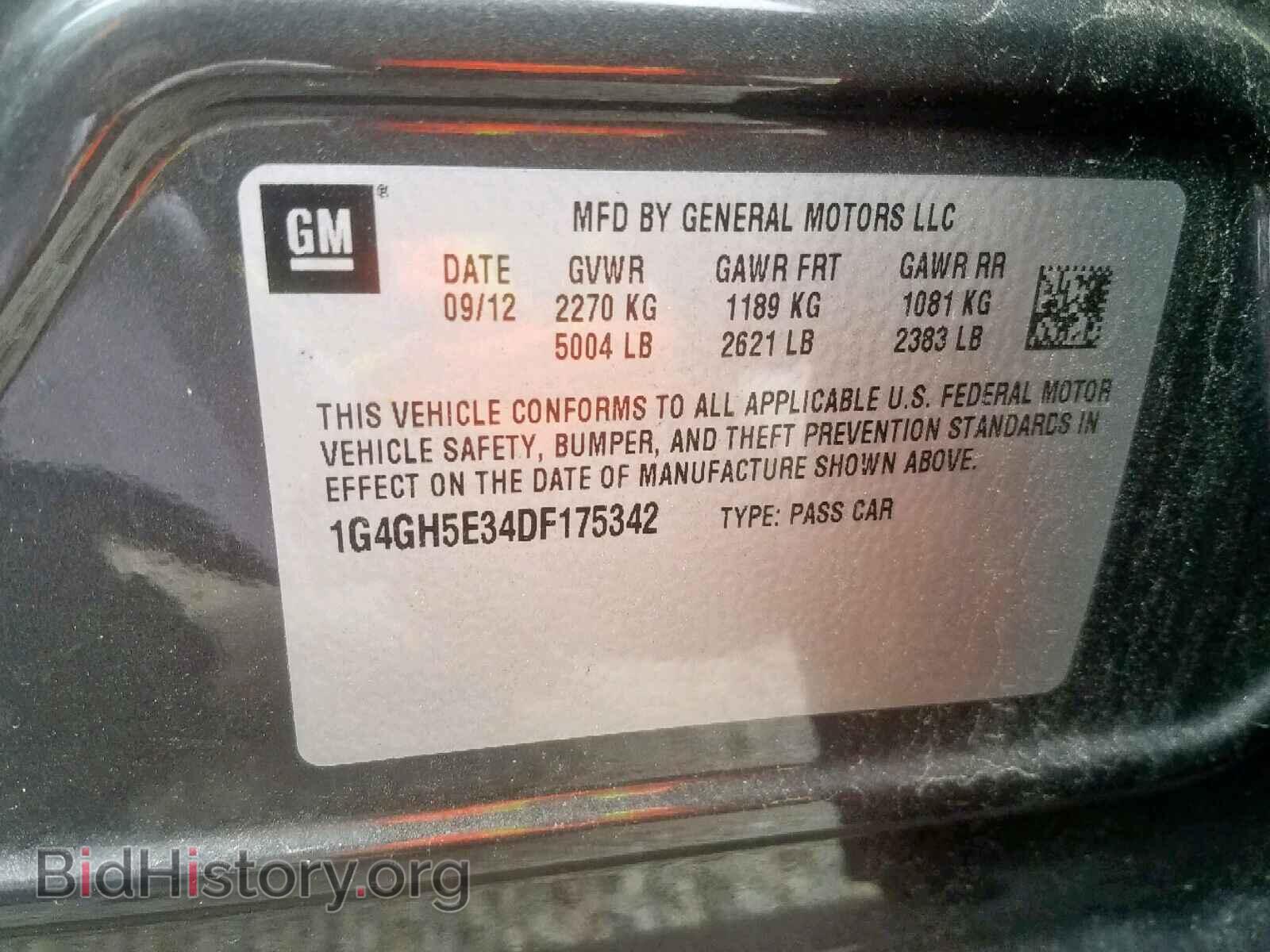2013 BUICK LACROSSE - VIN: 1G4GH5E34DF175342 - Фото 10