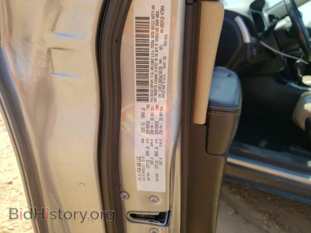 2016 JEEP CHEROKEE - VIN: 1C4PJLDB2GW158159 - Фото 10