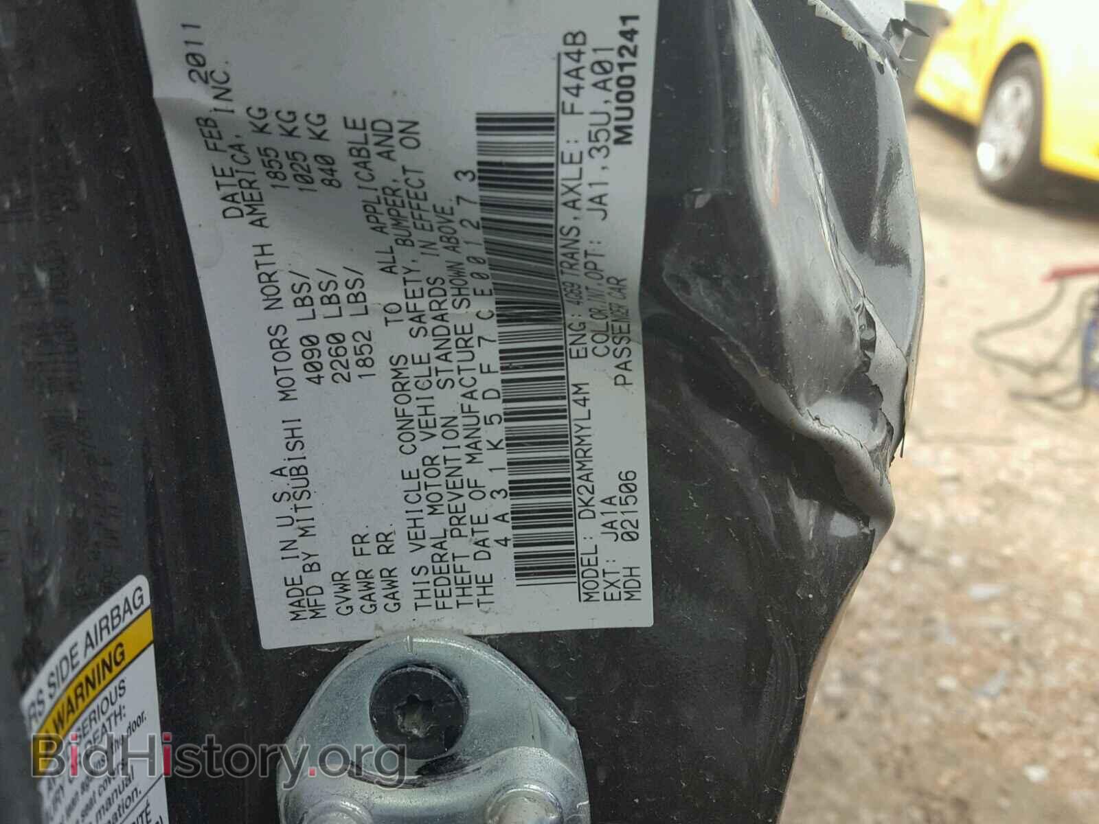 2012 MITSUBISHI ECLIPSE - VIN: 4A31K5DF7CE001273 - Фото 10