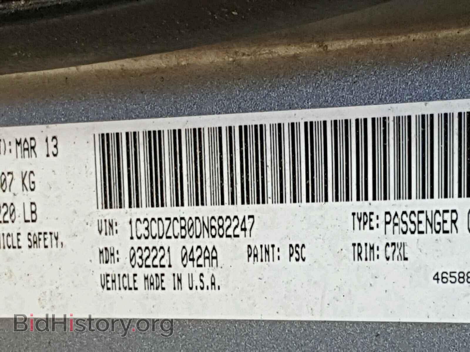 2013 DODGE AVENGER - VIN: 1C3CDZCB0DN682247 - Photo 10