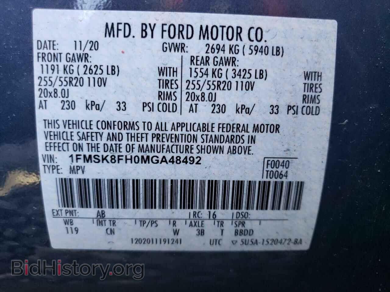 2021 FORD EXPLORER - VIN: 1FMSK8FH0MGA48492 - Фото 13