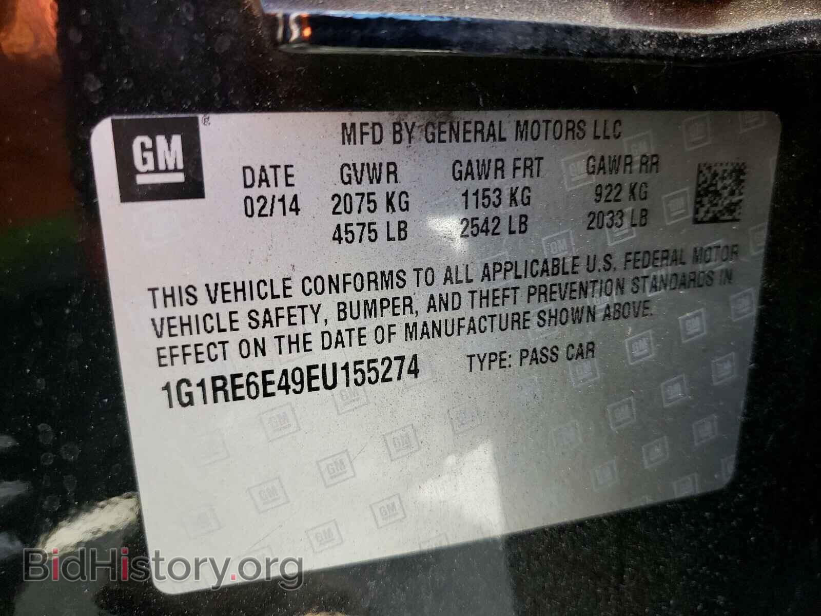 2014 CHEVROLET VOLT - VIN: 1G1RE6E49EU155274 - Фото 10