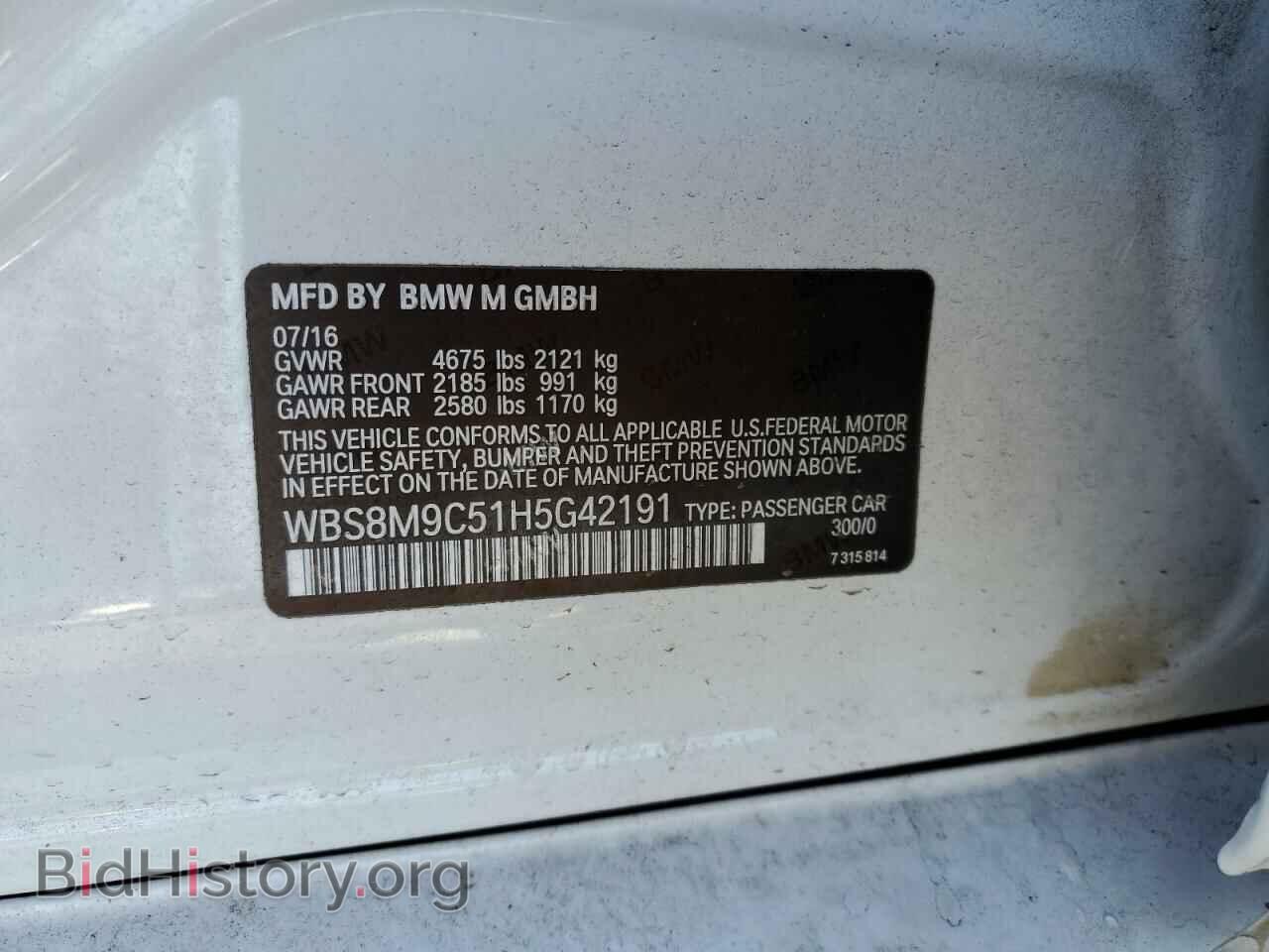 2017 BMW M3 - VIN: WBS8M9C51H5G42191 - Фото 12