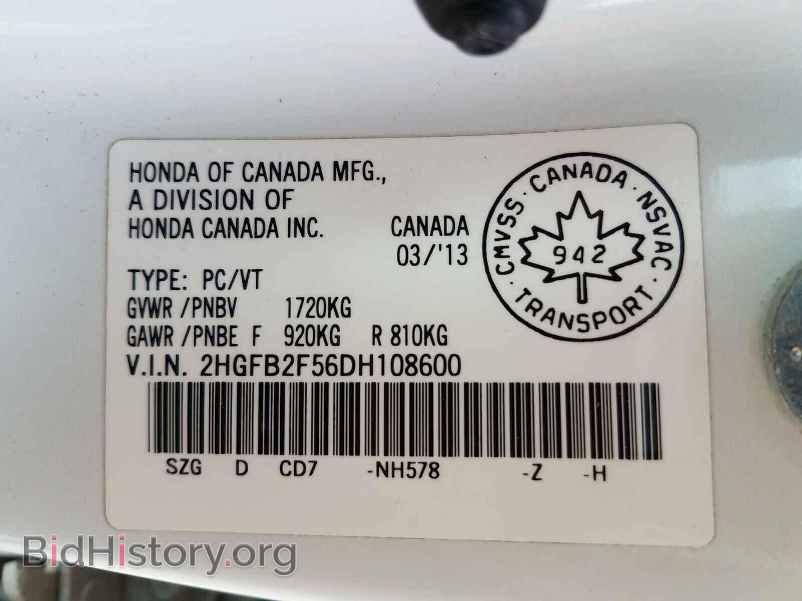 2013 HONDA CIVIC - VIN: 2HGFB2F56DH108600 - Фото 10