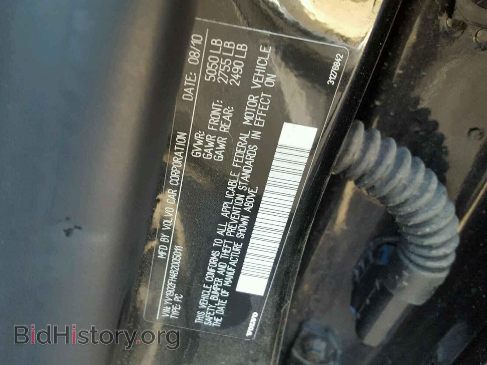 2011 VOLVO S60 - VIN: YV1902FH4B2005011 - Фото 10