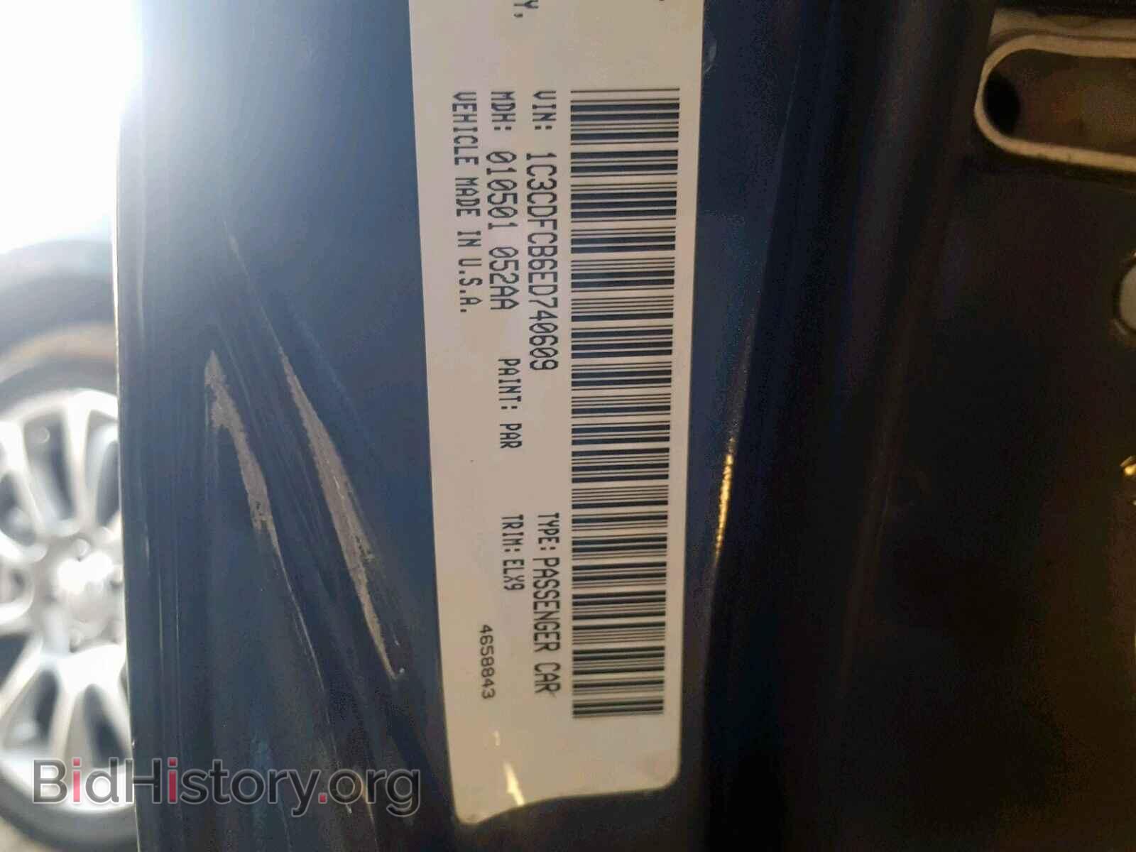 2014 DODGE DART - VIN: 1C3CDFCB6ED740609 - Фото 10