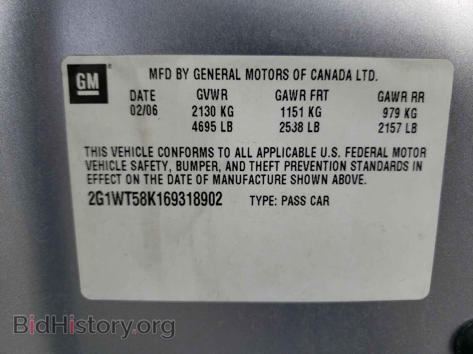 2006 CHEVROLET IMPALA - VIN: 2G1WT58K169318902 - Фото 10