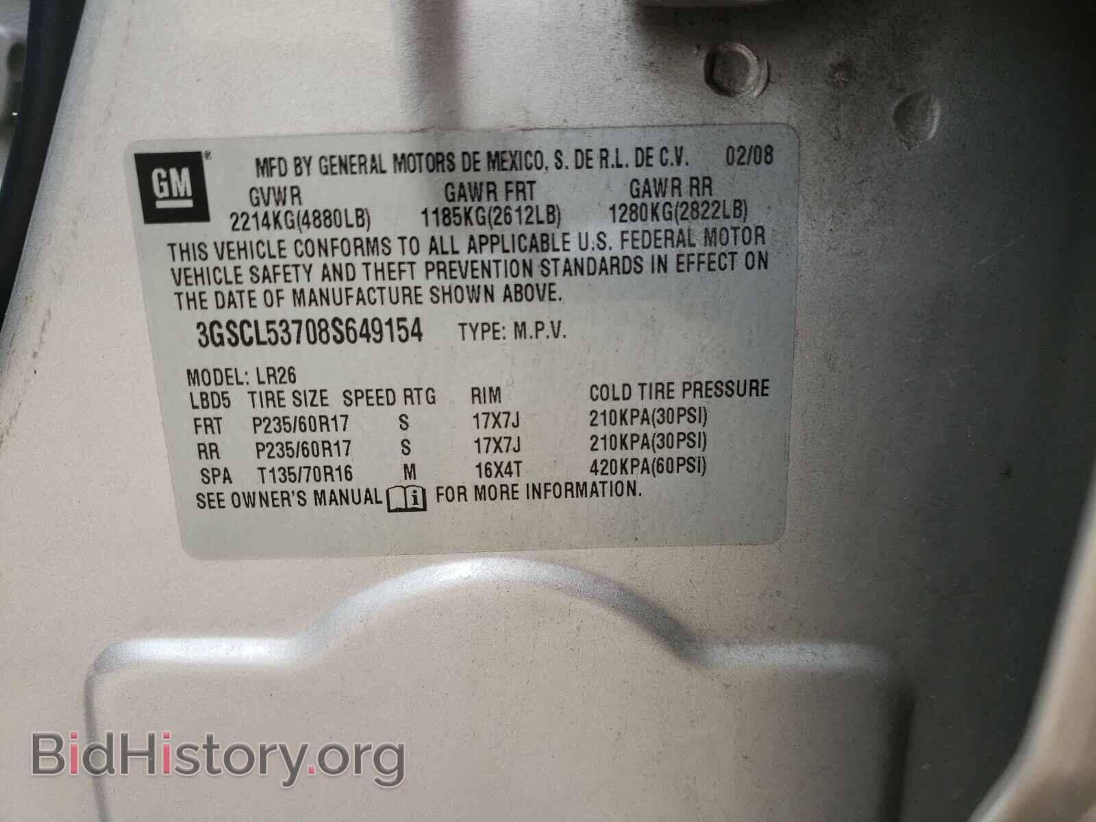 2008 SATURN VUE - VIN: 3GSCL53708S649154 - Фото 10