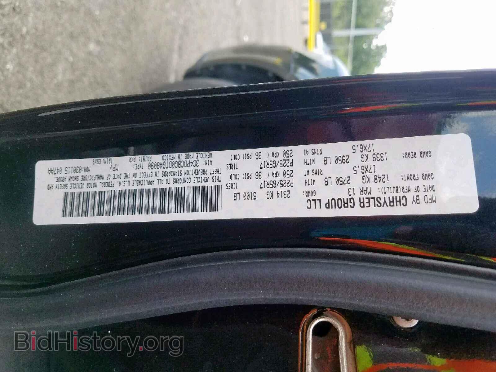 2013 DODGE JOURNEY SX - VIN: 3C4PDCBG0DT648090 - Фото 10