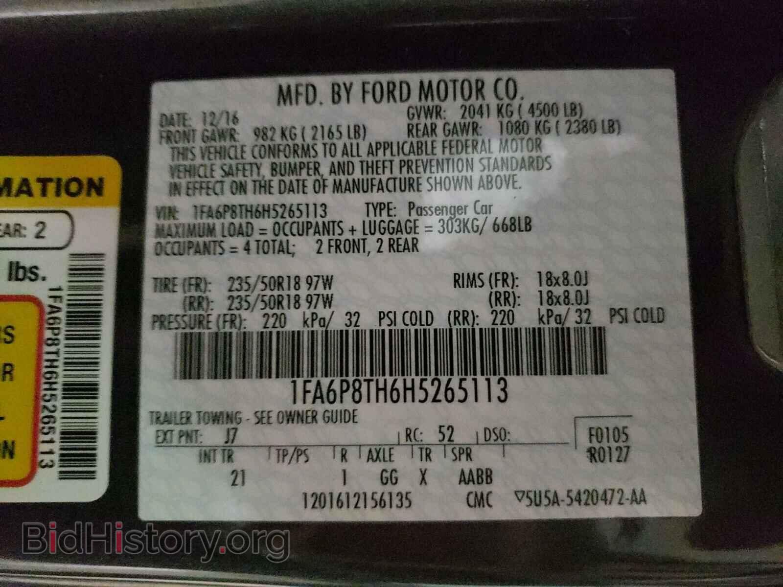2017 FORD MUSTANG - VIN: 1FA6P8TH6H5265113 - Фото 10