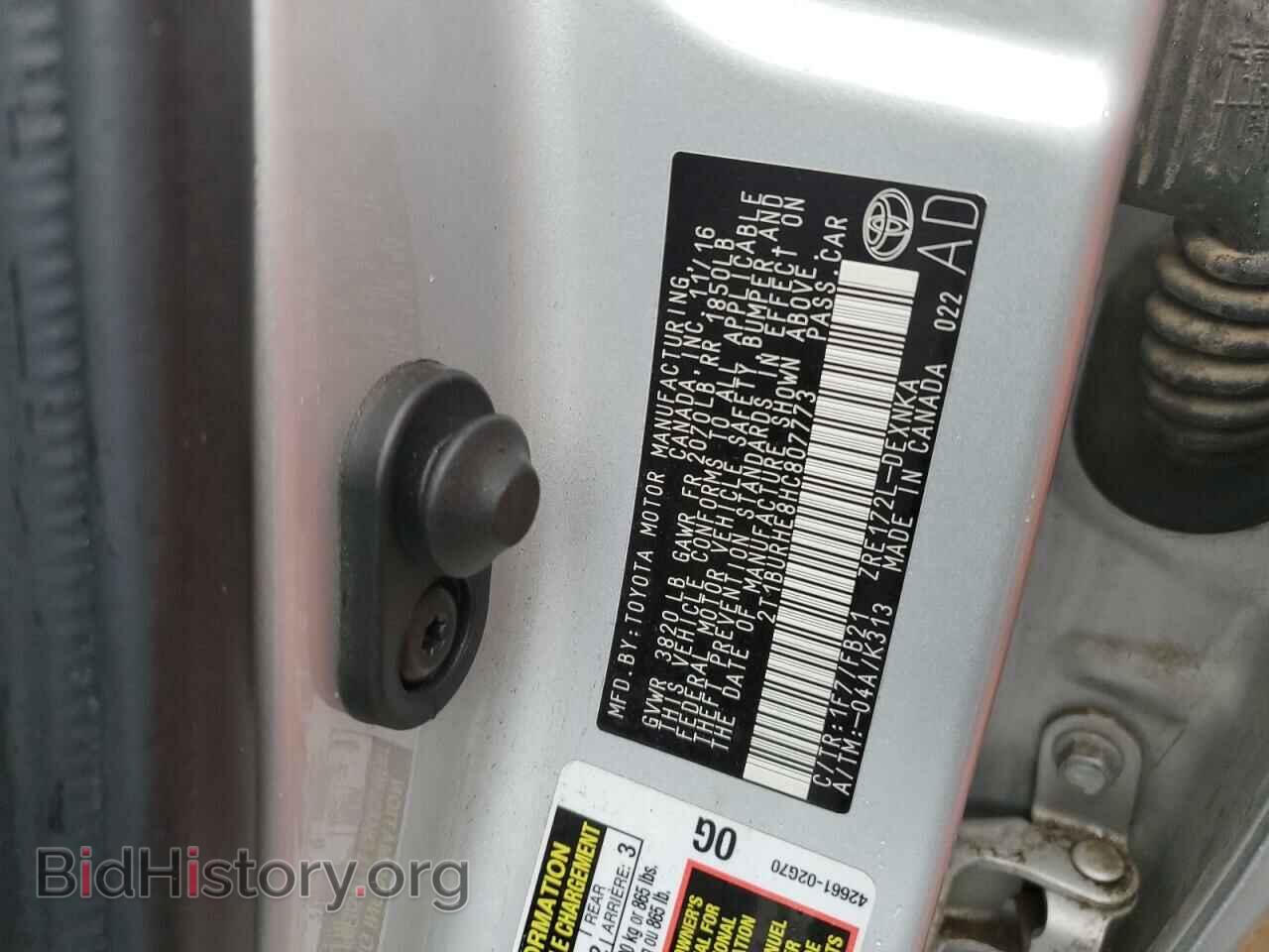 2017 TOYOTA COROLLA - VIN: 2T1BURHE8HC807773 - Фото 13