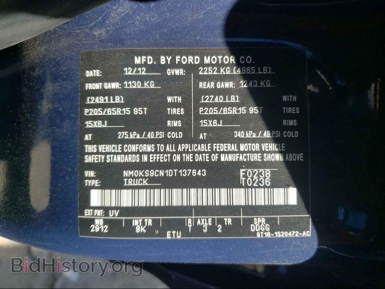 2013 FORD TRANSIT CO - VIN: NM0KS9CN1DT137643 - Фото 10