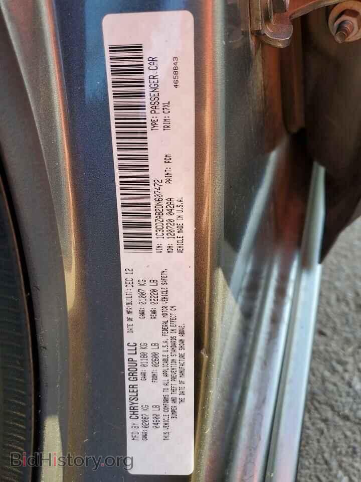 2013 DODGE AVENGER - VIN: 1C3CDZAB2DN607472 - Photo 12