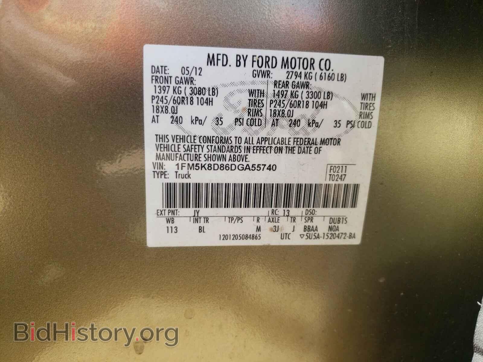 2013 FORD EXPLORER - VIN: 1FM5K8D86DGA55740 - Фото 10