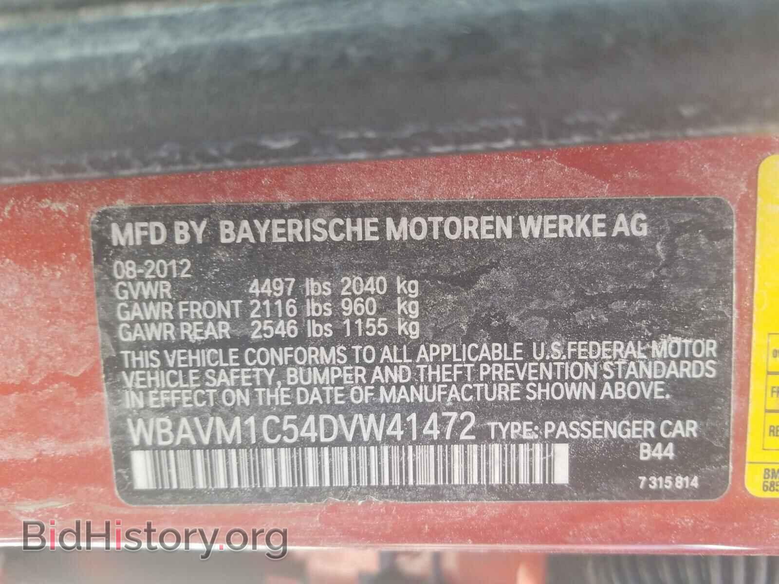 2013 BMW X1 - VIN: WBAVM1C54DVW41472 - Фото 10