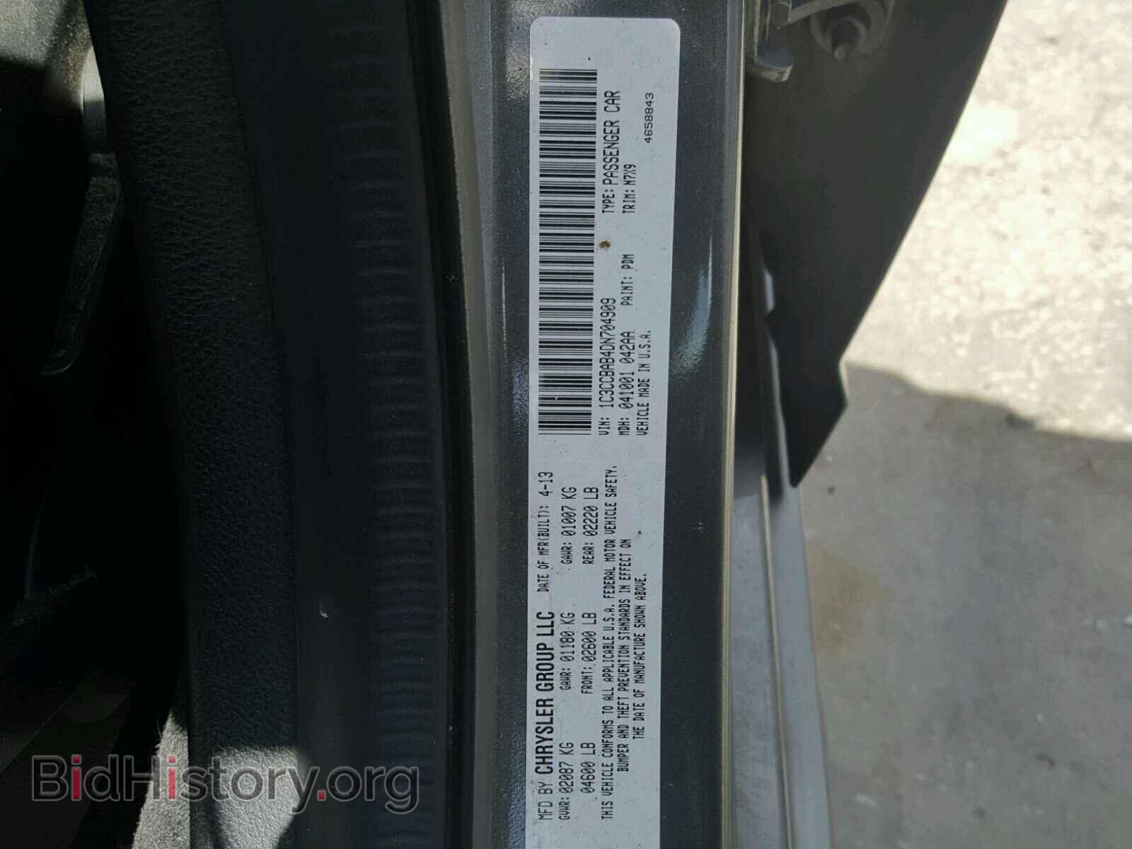 2013 CHRYSLER 200 - VIN: 1C3CCBAB4DN704909 - Фото 10