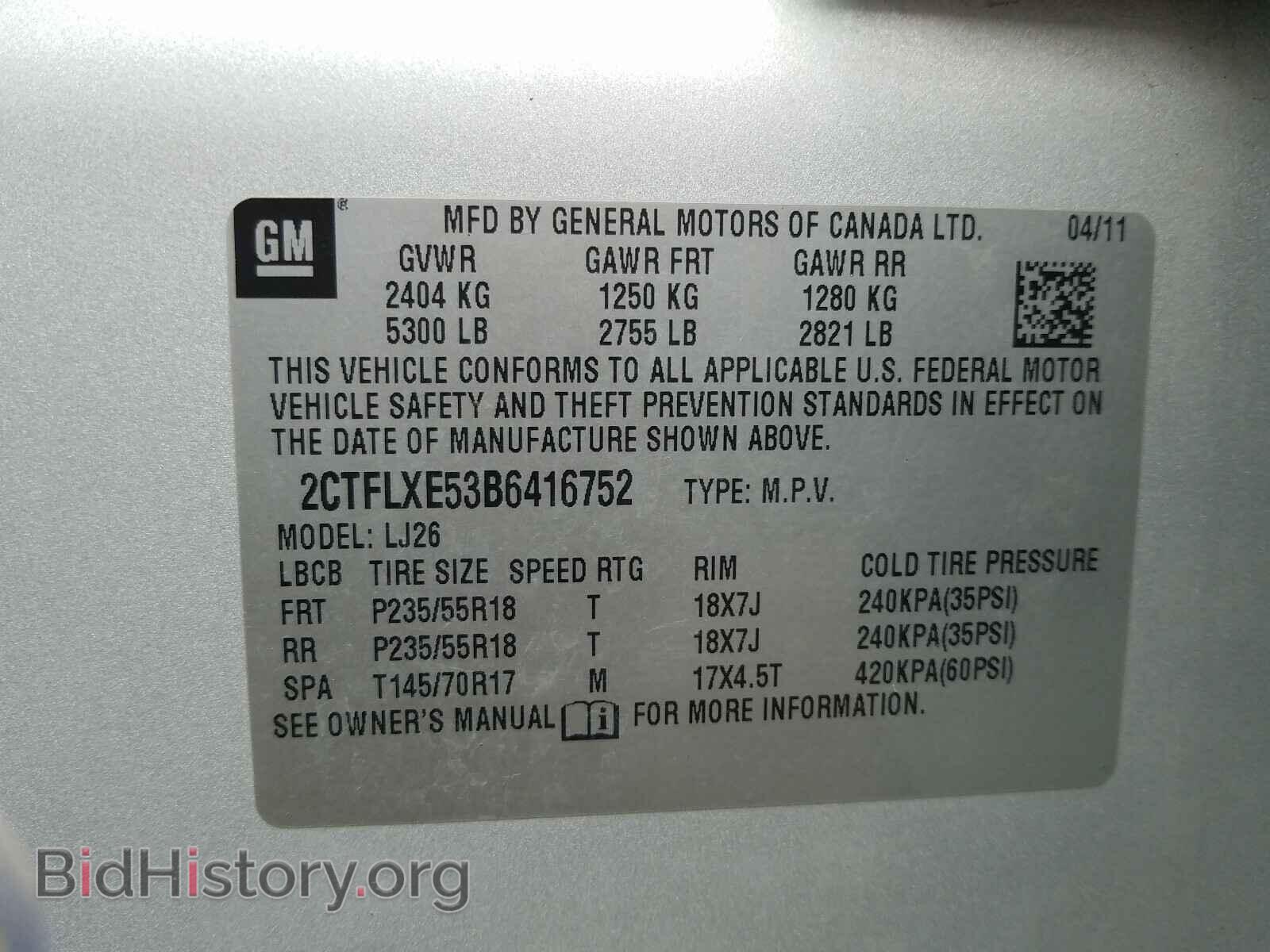 2011 GMC TERRAIN - VIN: 2CTFLXE53B6416752 - Photo 10