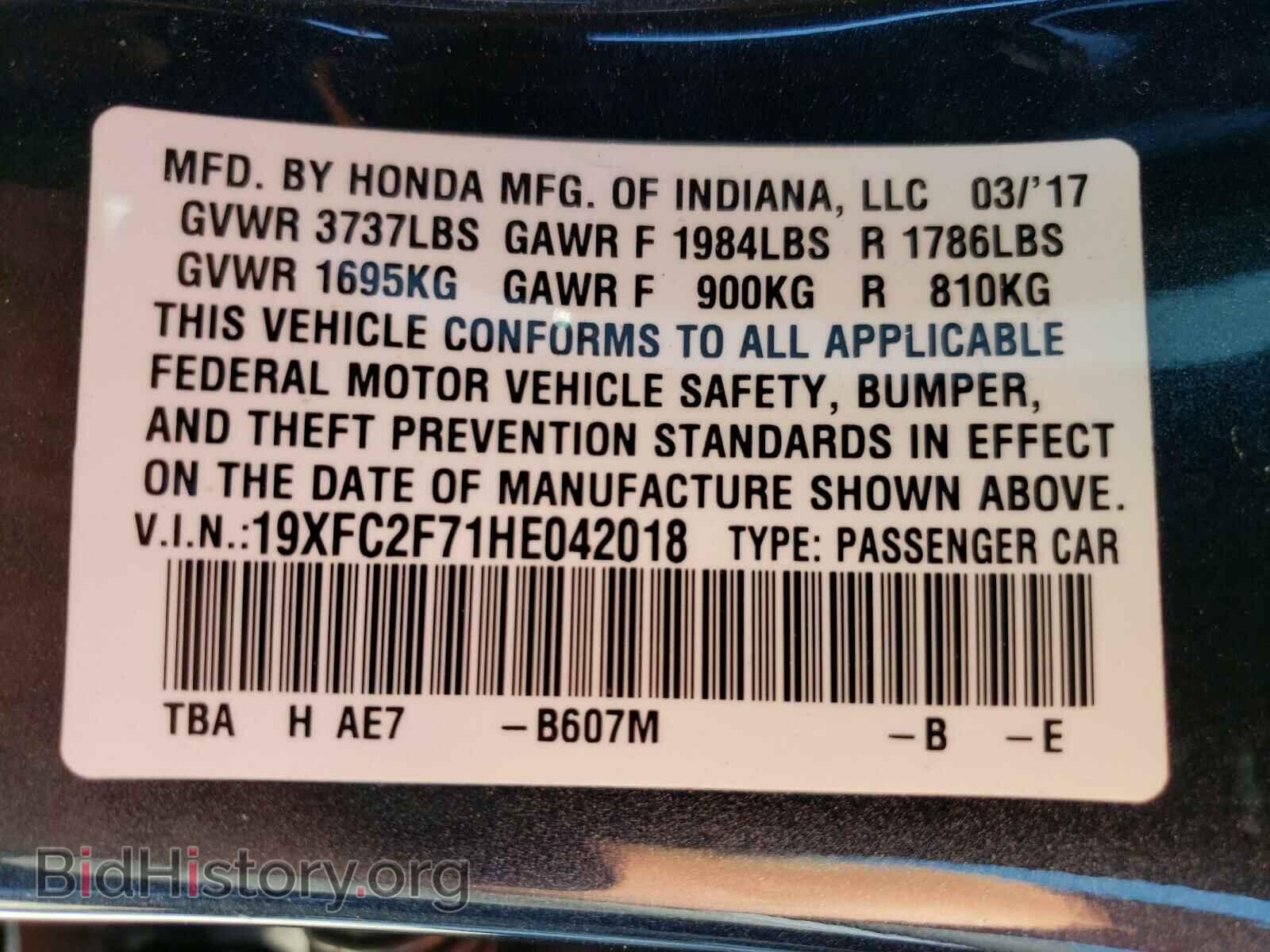 2017 HONDA CIVIC - VIN: 19XFC2F71HE042018 - Фото 10
