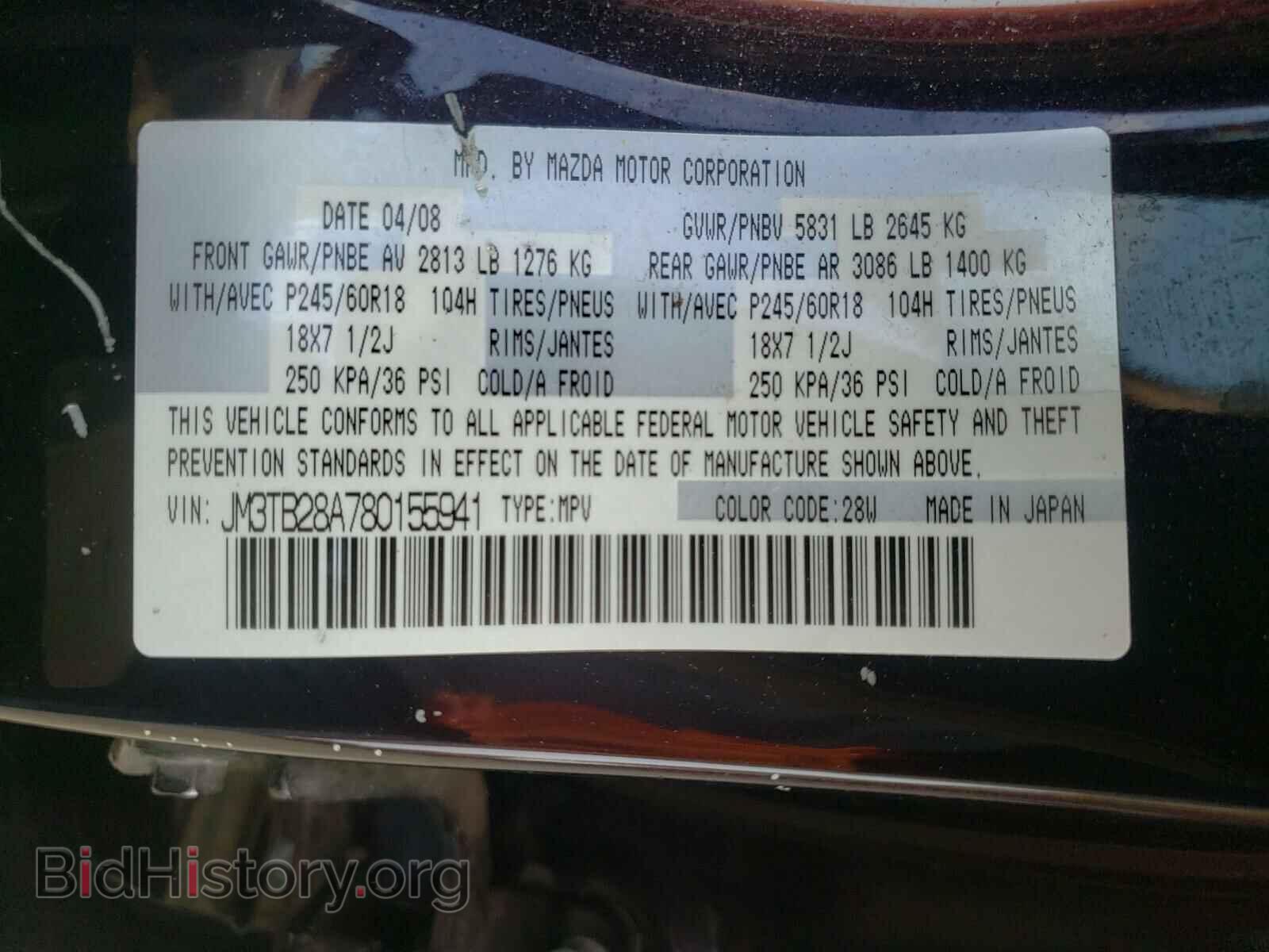 2008 MAZDA CX-9 - VIN: JM3TB28A780155941 - Фото 10