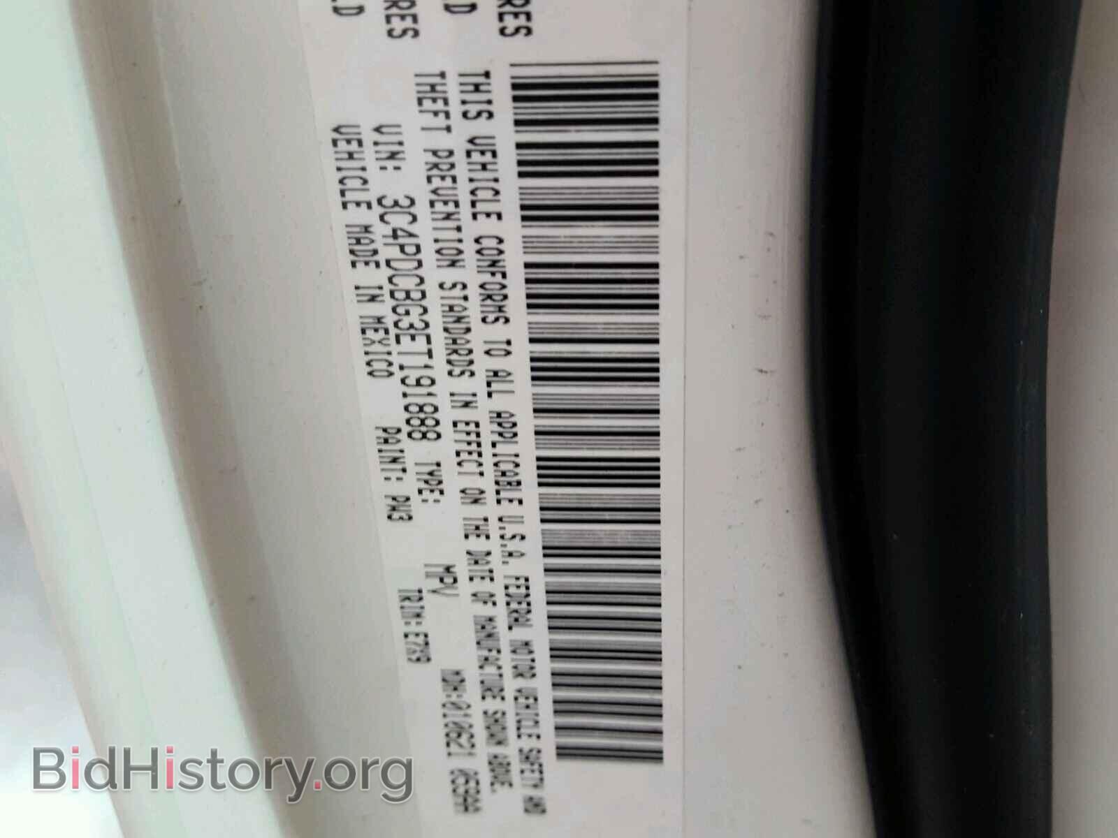 2014 DODGE JOURNEY - VIN: 3C4PDCBG3ET191888 - Фото 10