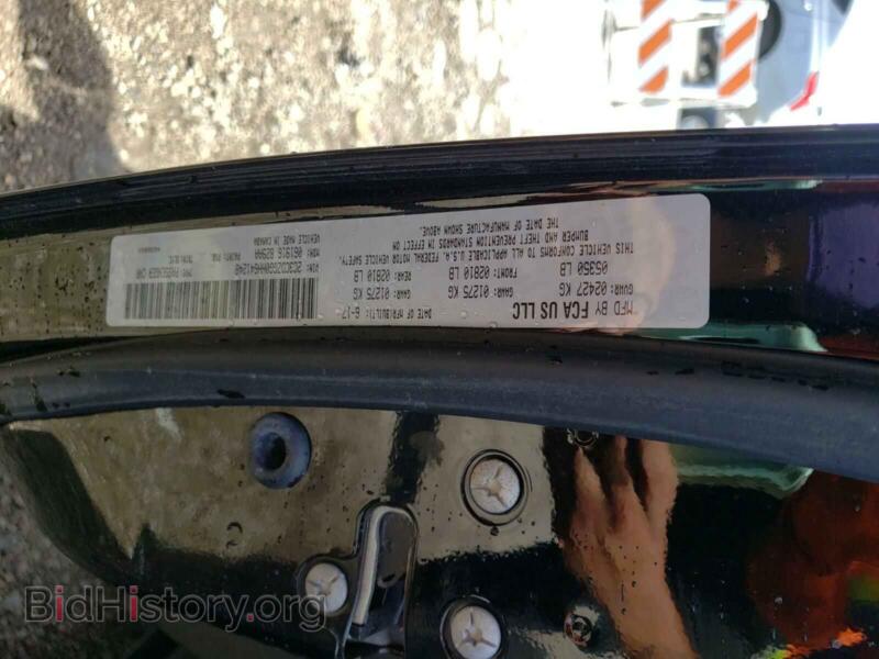 2017 Dodge CHALLENGER (VIN 2C3CDZGG0HH641248) — photo 10 of 10