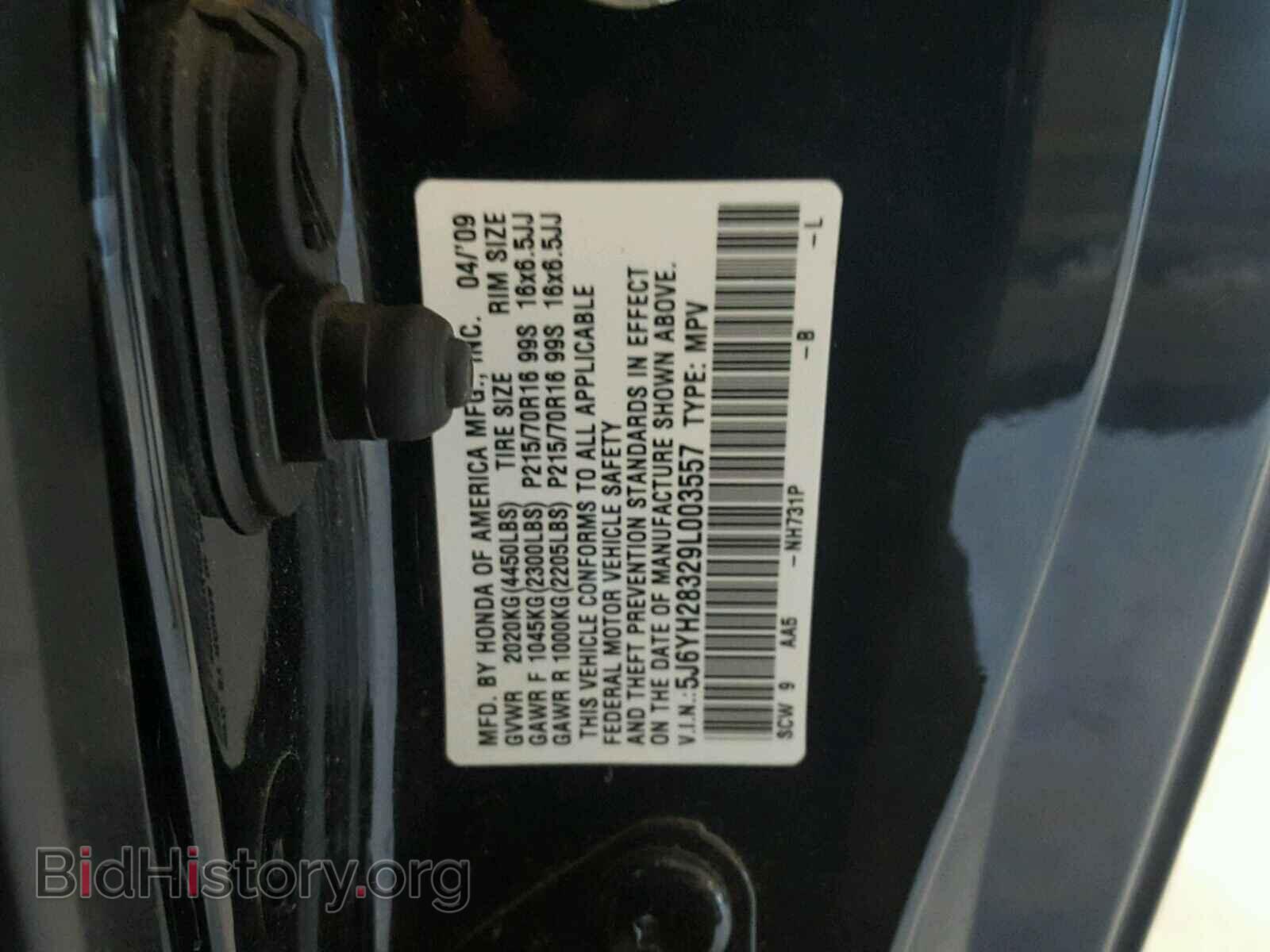2009 HONDA ELEMENT - VIN: 5J6YH28329L003557 - Photo 10