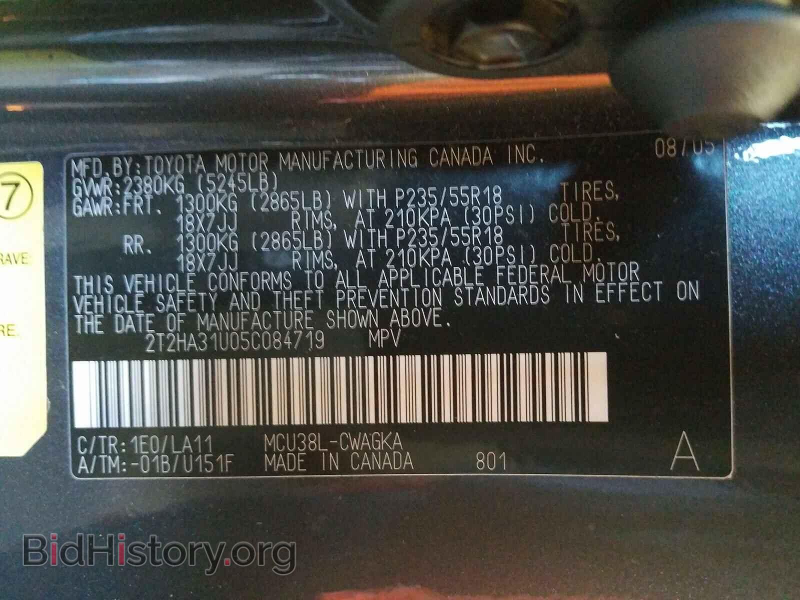 2005 LEXUS RX330 - VIN: 2T2HA31U05C084719 - Фото 10