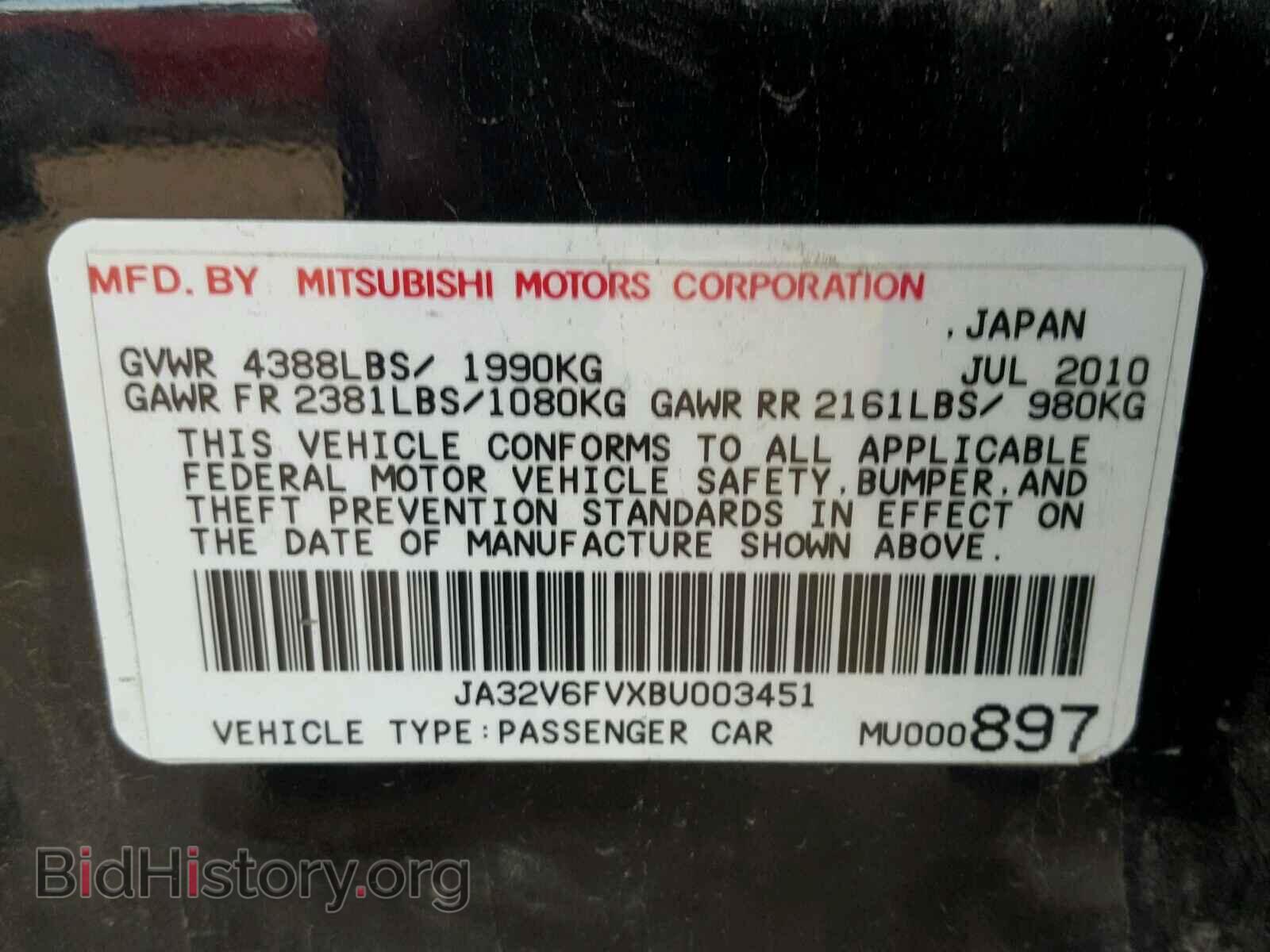 2011 MITSUBISHI LANCER - VIN: JA32V6FVXBU003451 - Фото 10