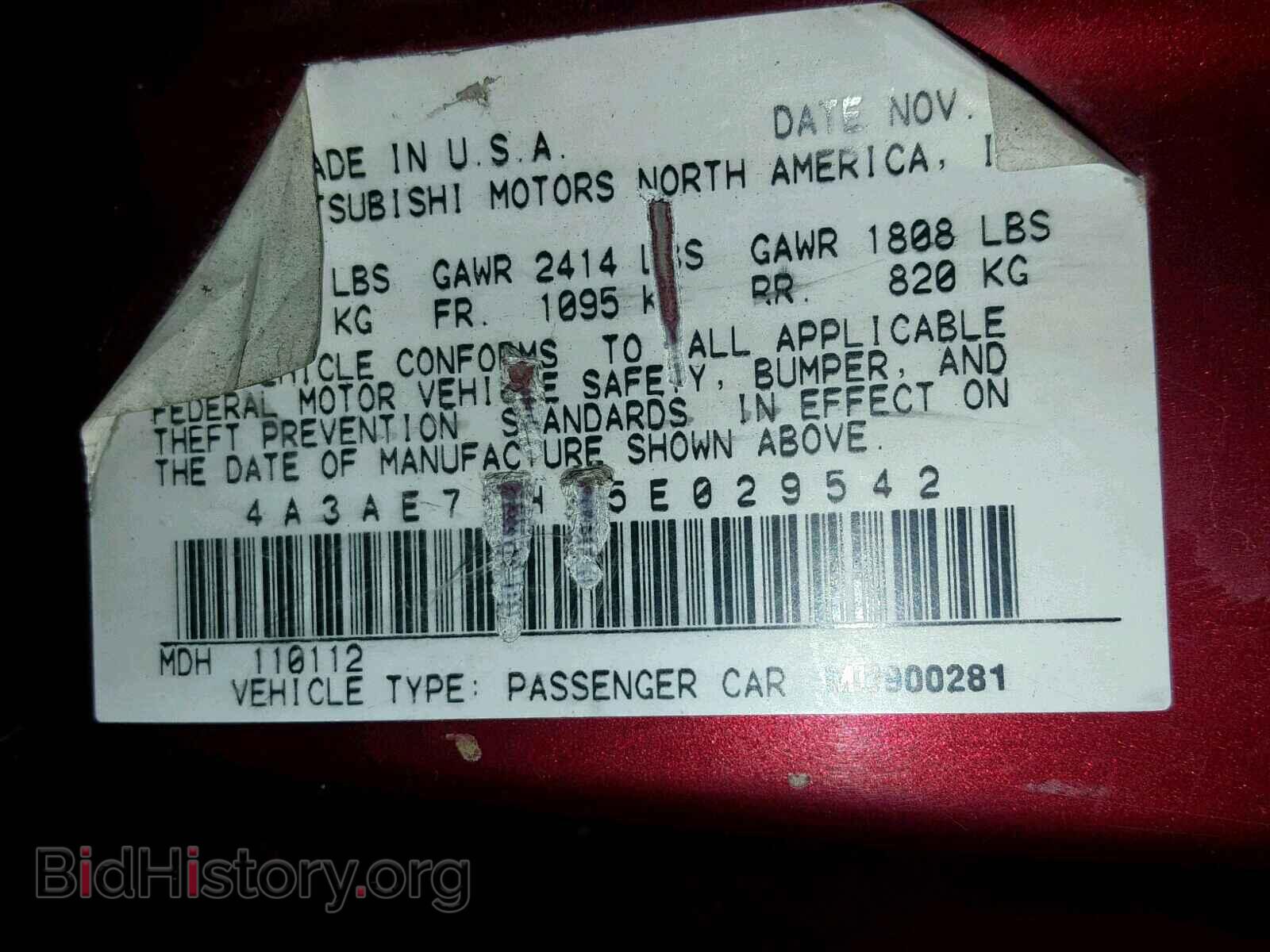 2005 MITSUBISHI ECLIPSE - VIN: 4A3AE75H85E029542 - Фото 10