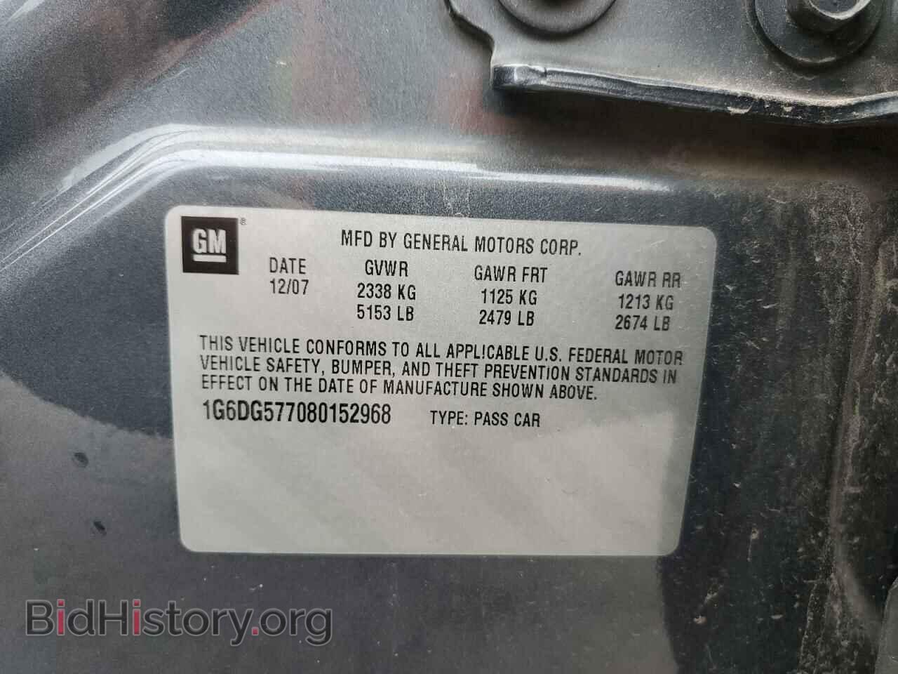 2008 CADILLAC CTS - VIN: 1G6DG577080152968 - Фото 10
