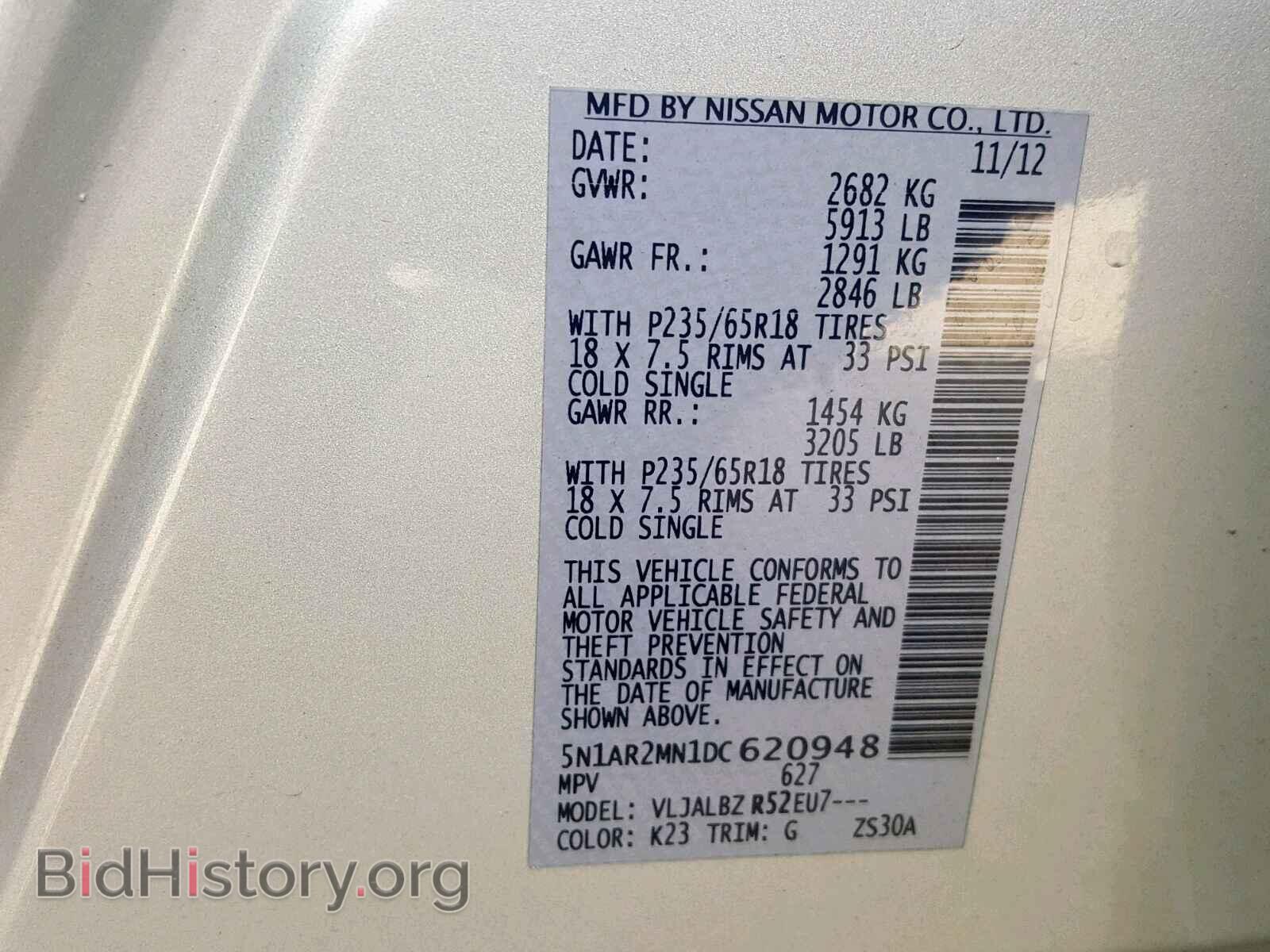 2013 NISSAN PATHFINDER - VIN: 5N1AR2MN1DC620948 - Фото 10