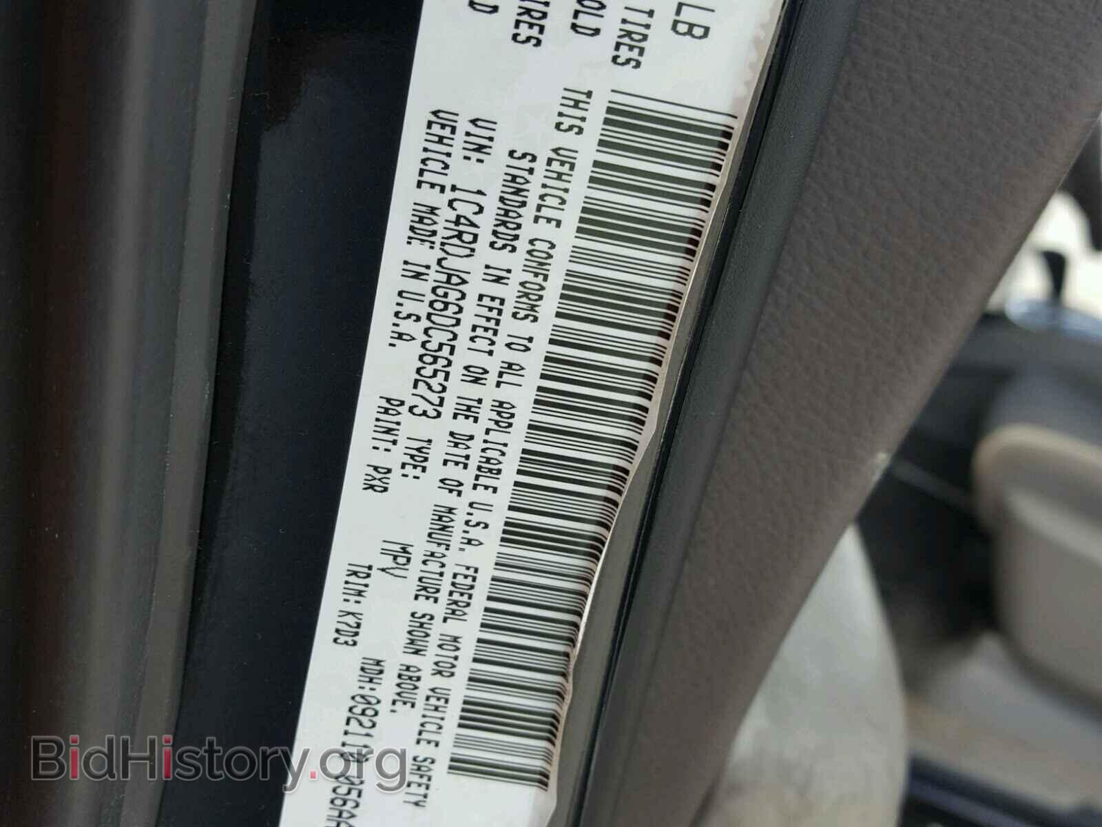 2013 DODGE DURANGO - VIN: 1C4RDJAG6DC565273 - Фото 10