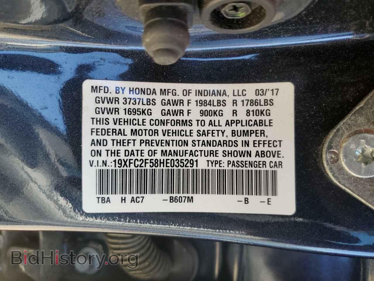 2017 HONDA CIVIC - VIN: 19XFC2F58HE035291 - Photo 12