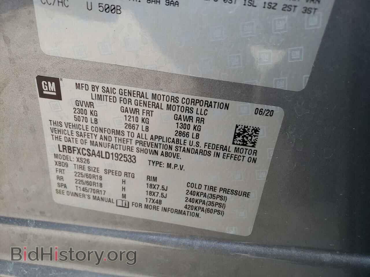 2020 BUICK ENVISION - VIN: LRBFXCSA4LD192533 - Photo 10