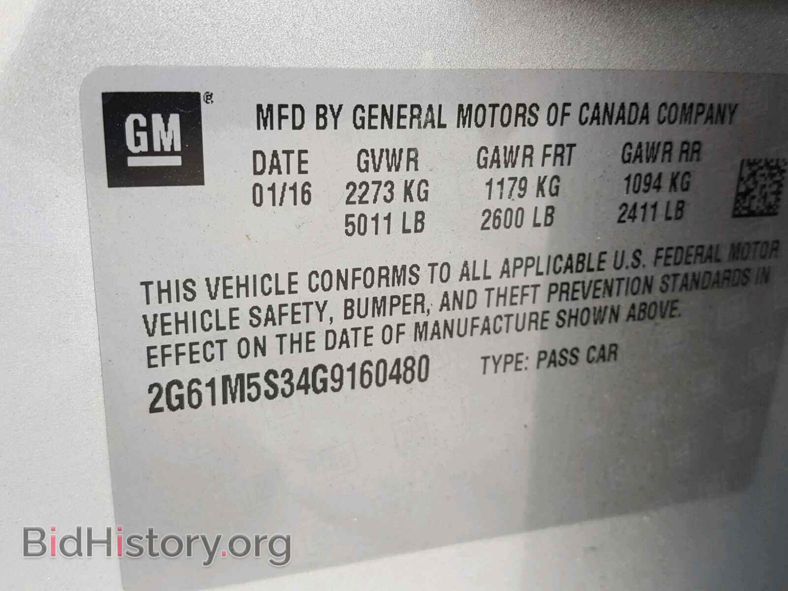 2016 CADILLAC XTS - VIN: 2G61M5S34G9160480 - Фото 10