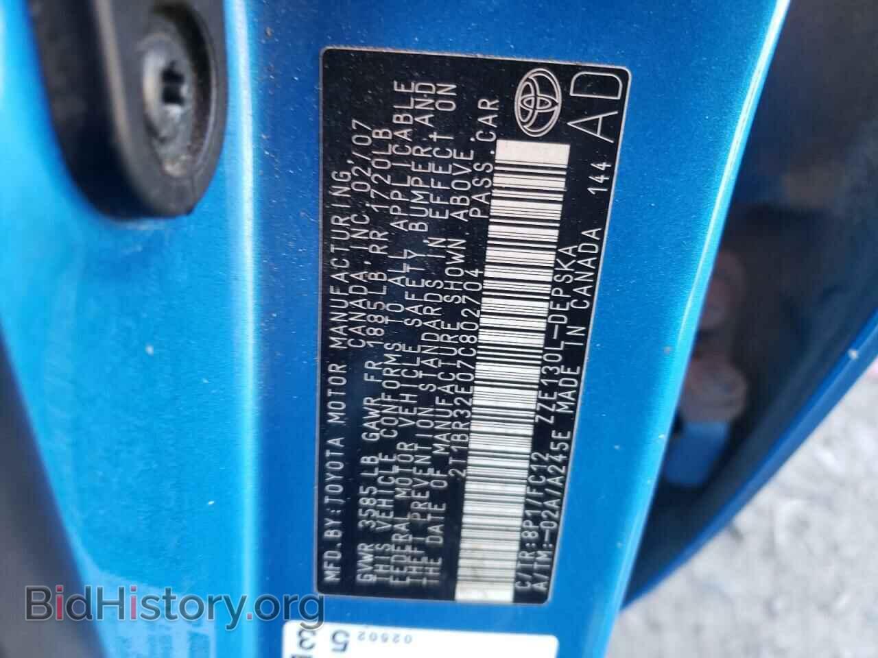 2007 TOYOTA COROLLA - VIN: 2T1BR32E07C802704 - Фото 10