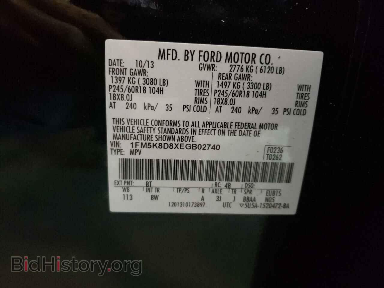 2014 FORD EXPLORER - VIN: 1FM5K8D8XEGB02740 - Фото 10