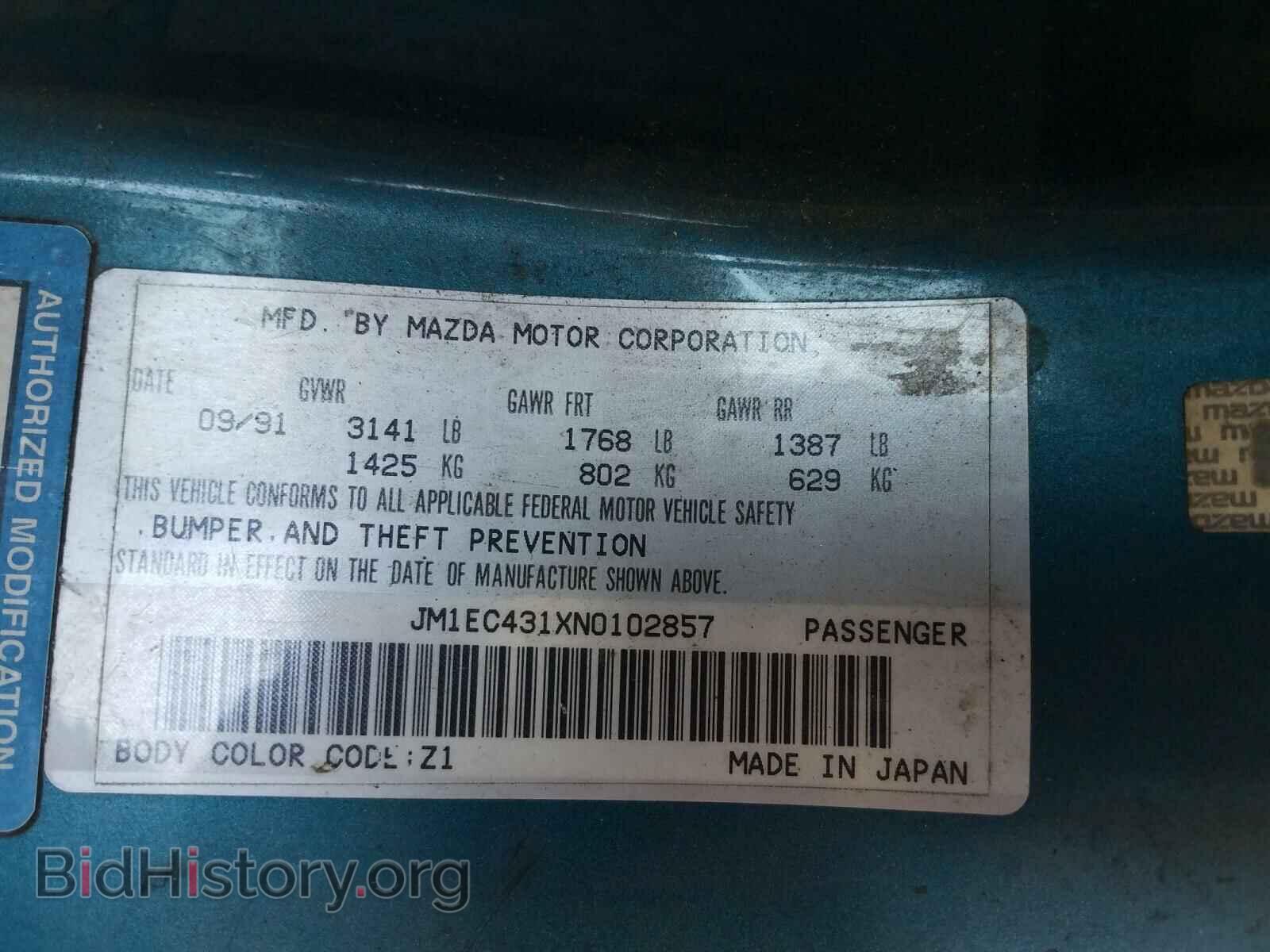 1992 MAZDA MX3 - VIN: JM1EC431XN0102857 - Photo 10