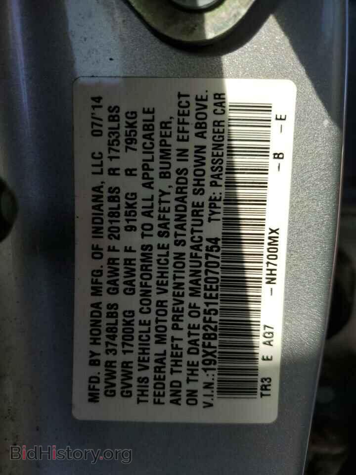 2014 HONDA CIVIC - VIN: 19XFB2F51EE070754 - Photo 12