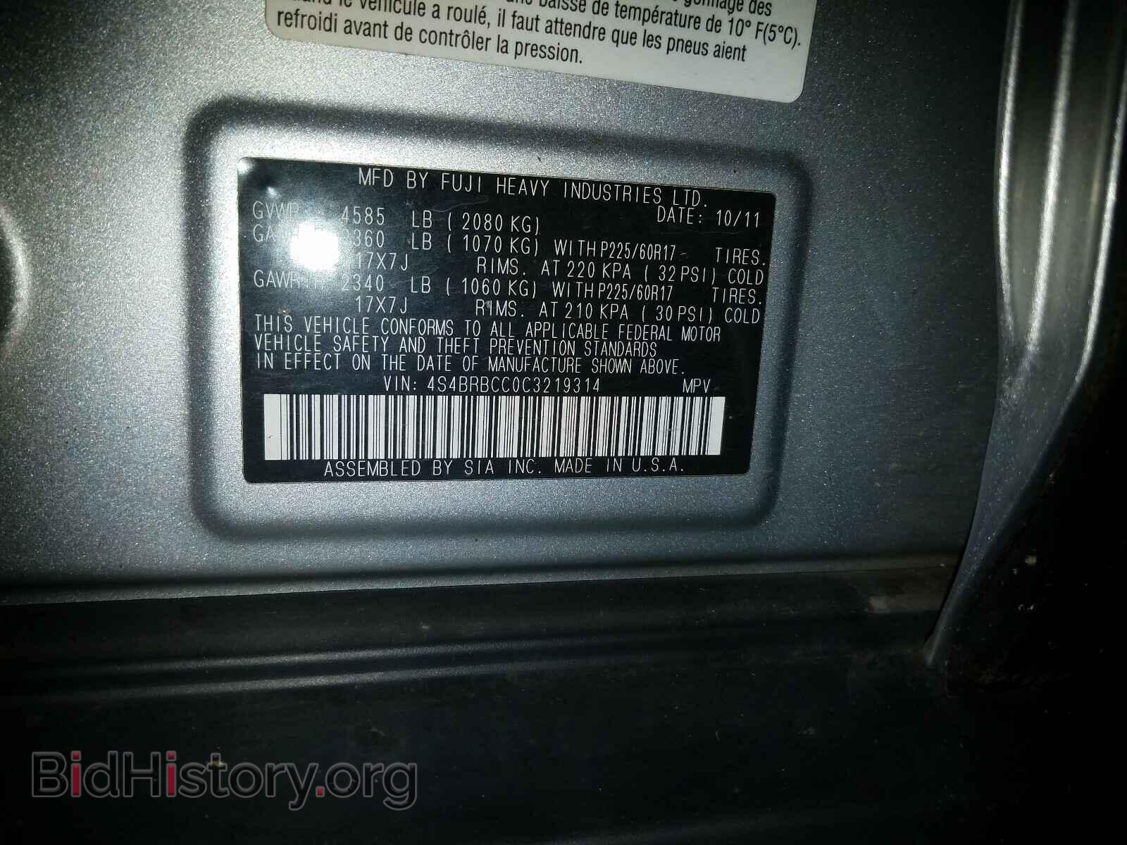 2012 SUBARU OUTBACK - VIN: 4S4BRBCC0C3219314 - Photo 10