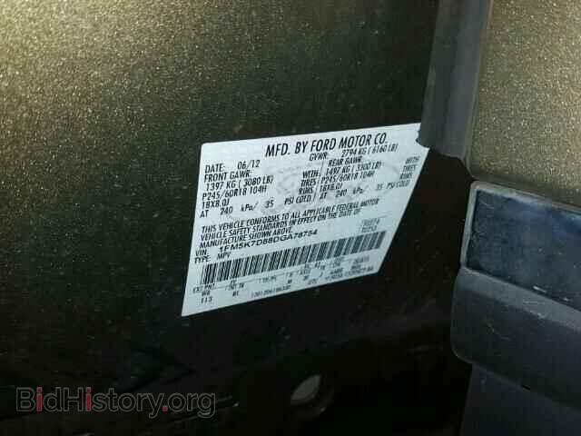 2013 FORD EXPLORER - VIN: 1FM5K7D88DGA78754 - Фото 10