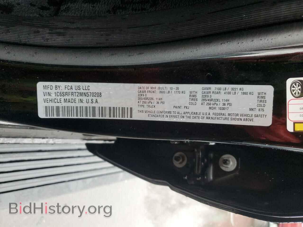 2021 RAM 1500 - VIN: 1C6SRFRT2MN570208 - Photo 12