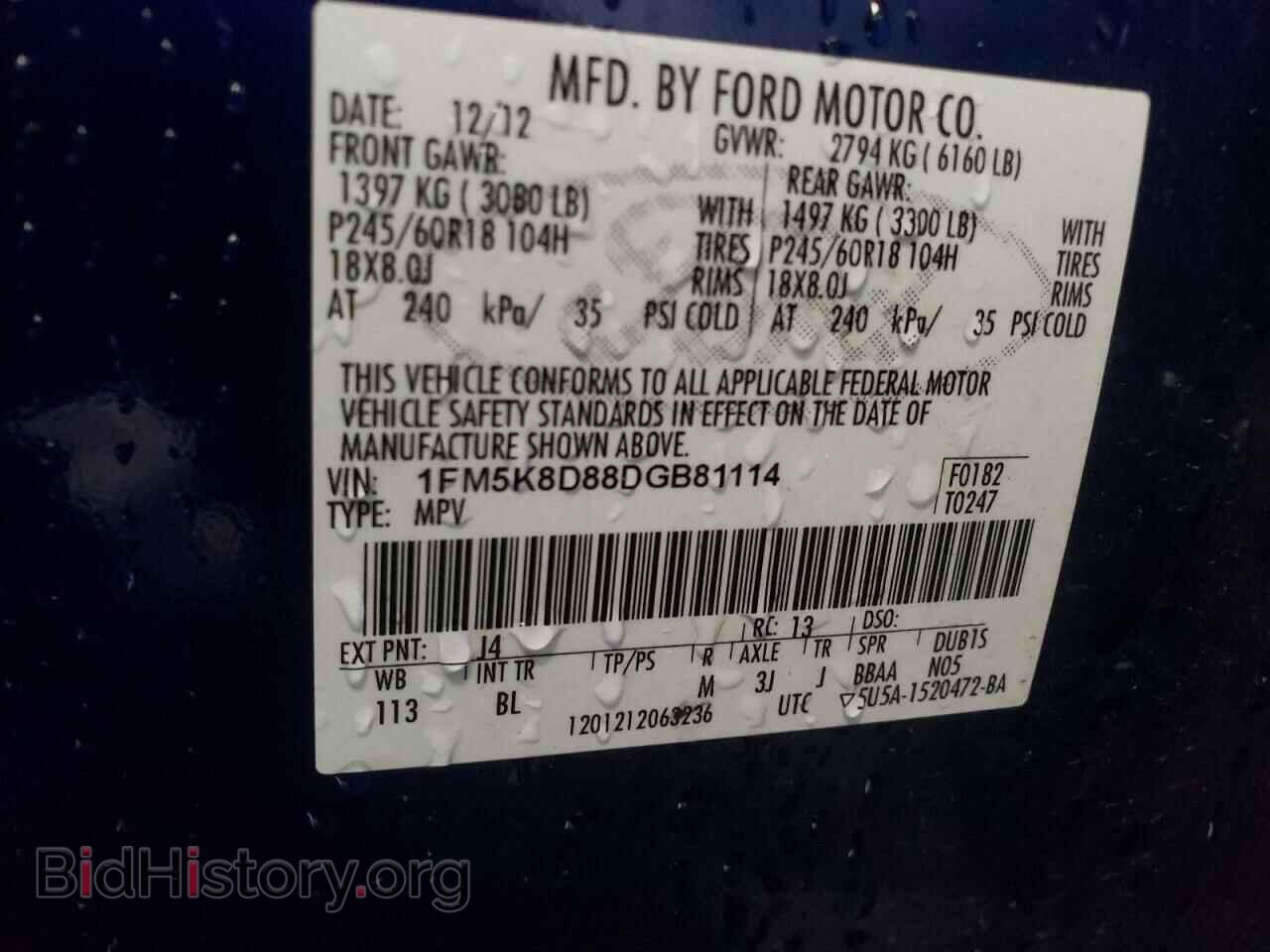 2013 FORD EXPLORER - VIN: 1FM5K8D88DGB81114 - Фото 10