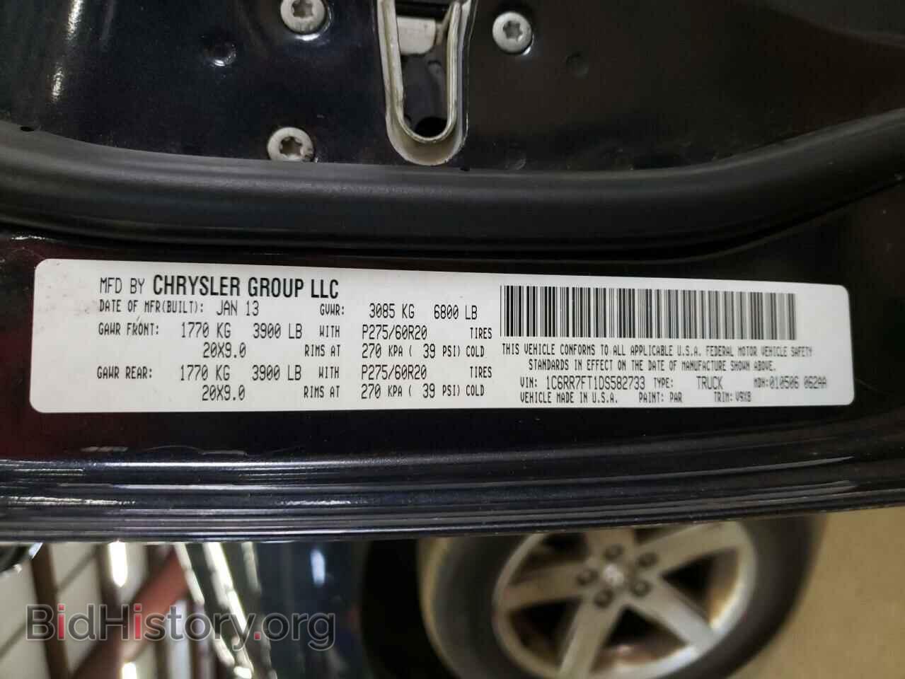 2013 RAM 1500 - VIN: 1C6RR7FT1DS582733 - Фото 12