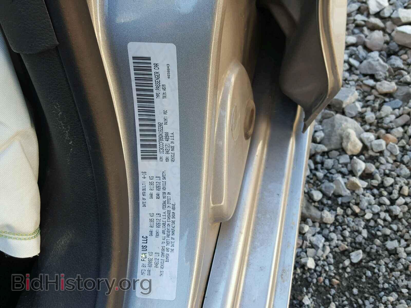 2016 CHRYSLER 200 - VIN: 1C3CCCFB9GN182202 - Фото 10