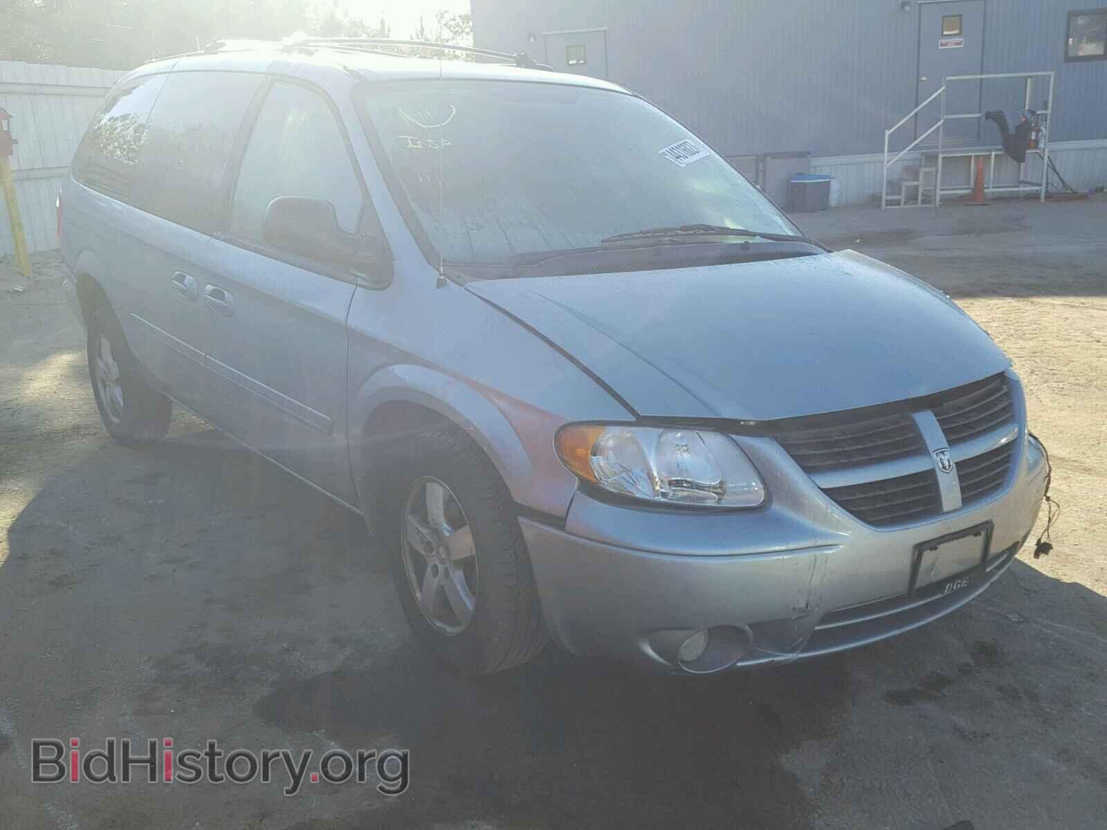Фотография 2D4GP44L75R371839 - DODGE CARAVAN 2005