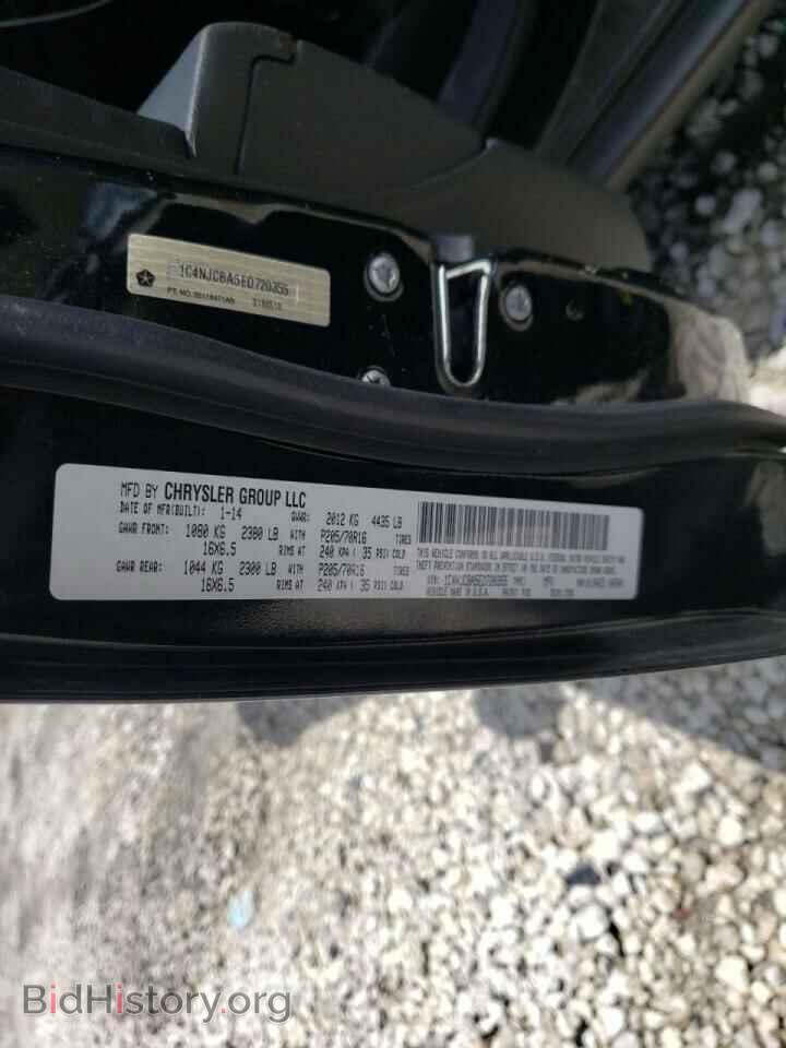2014 JEEP COMPASS - VIN: 1C4NJCBA5ED720355 - Photo 10