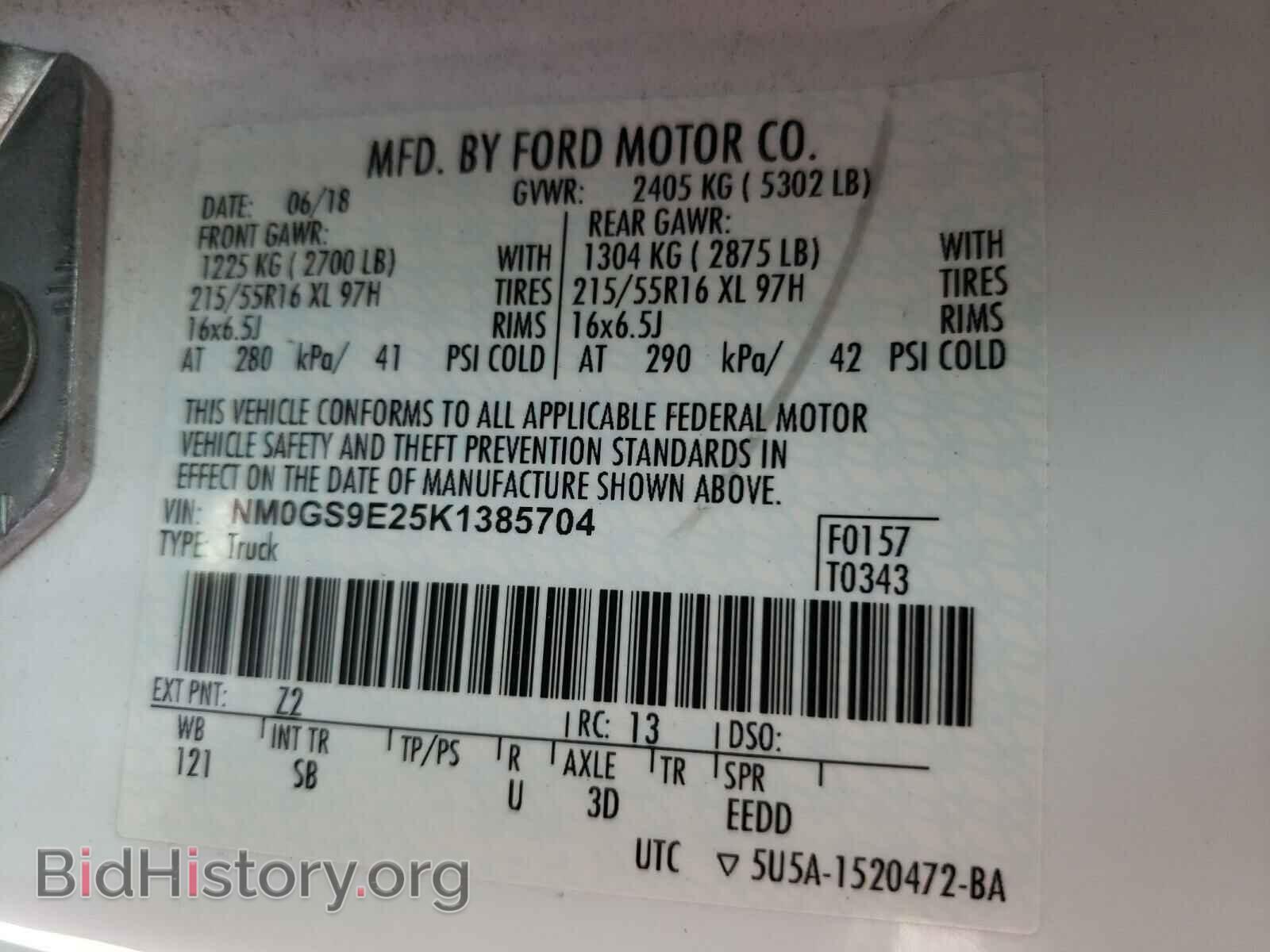 2019 FORD TRANSIT CO - VIN: NM0GS9E25K1385704 - Фото 10