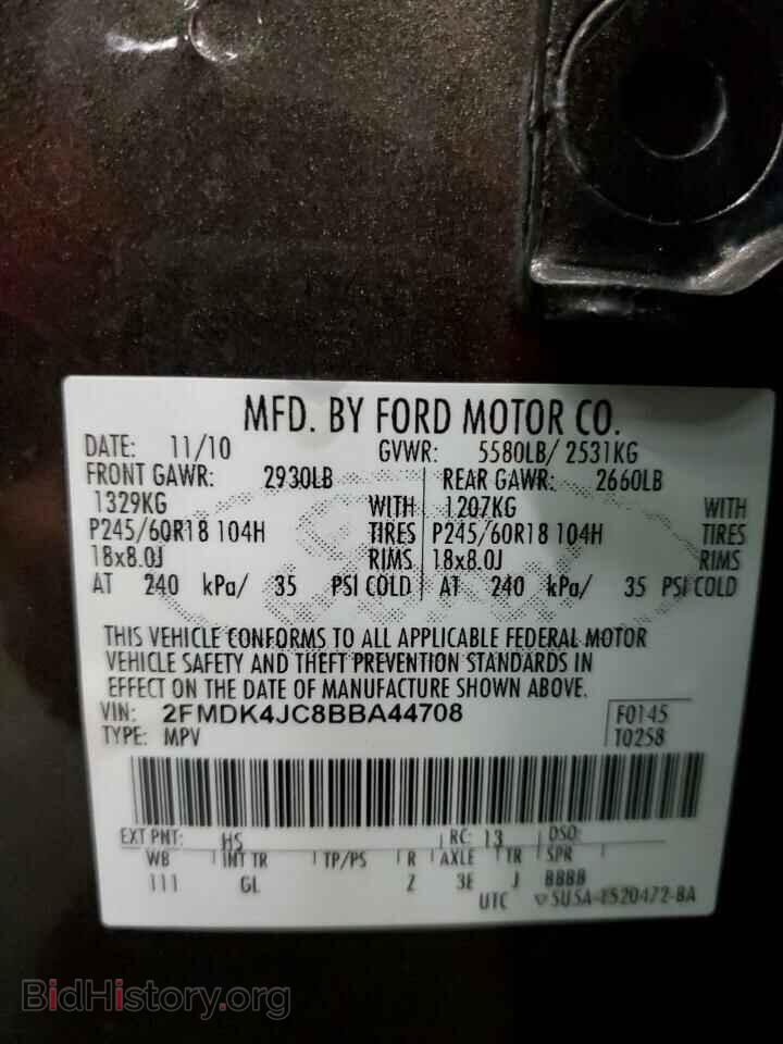 2011 FORD EDGE - VIN: 2FMDK4JC8BBA44708 - Фото 12